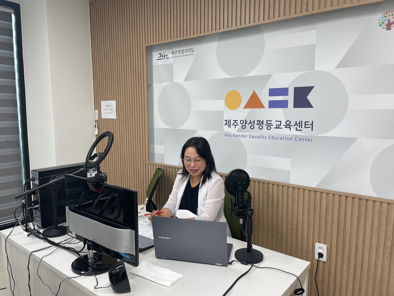 여성친화도시 도민참여단 기본교육 실시 (비대면)