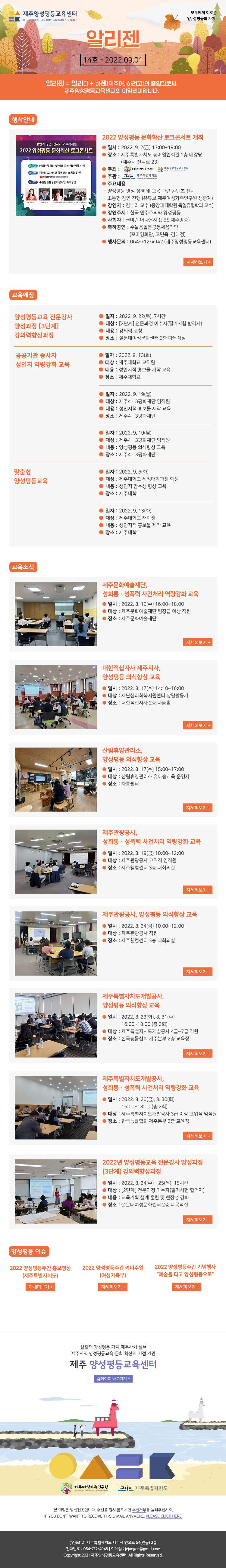 알리젠 14호.jpg