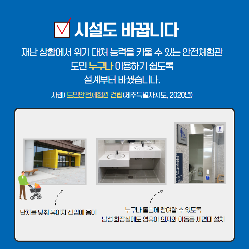 성별영향평가-6.png
