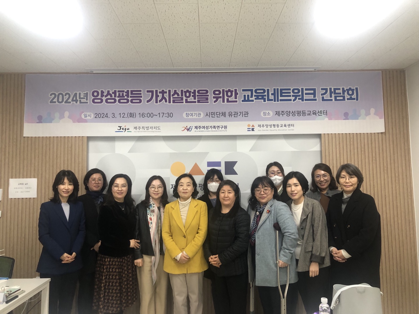 교육네트워크간담회_1.jpg