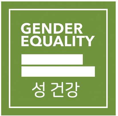 성건강.PNG