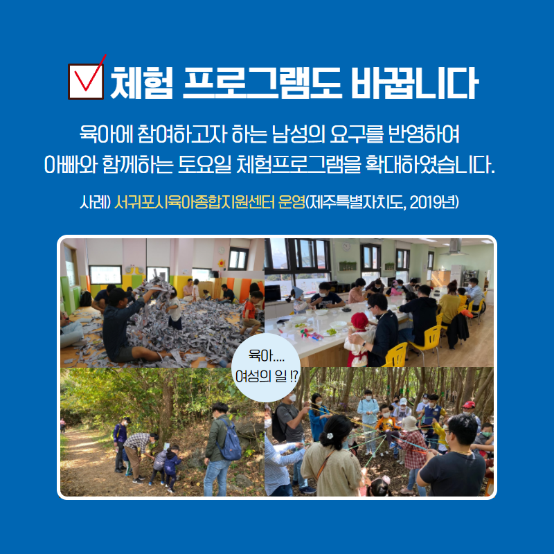 성별영향평가-8.png