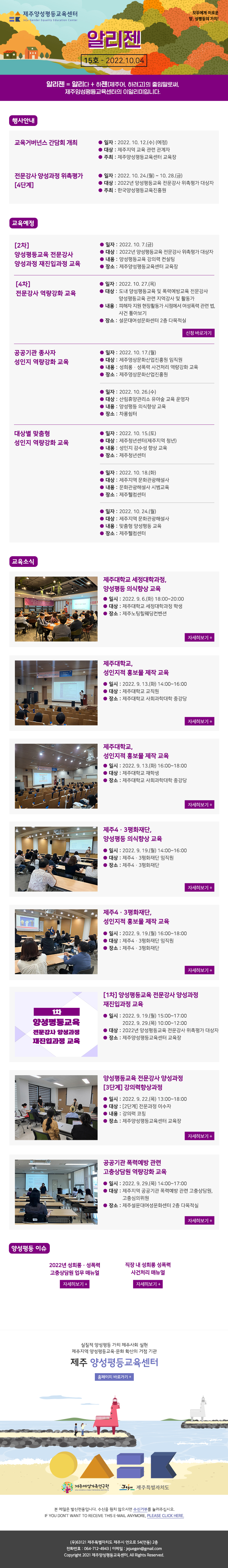 알리젠 15호.jpg