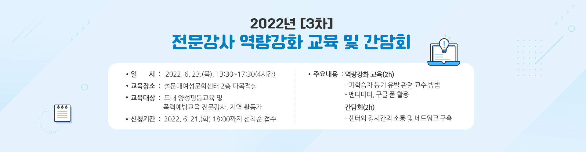 홍보 이미지.jpg