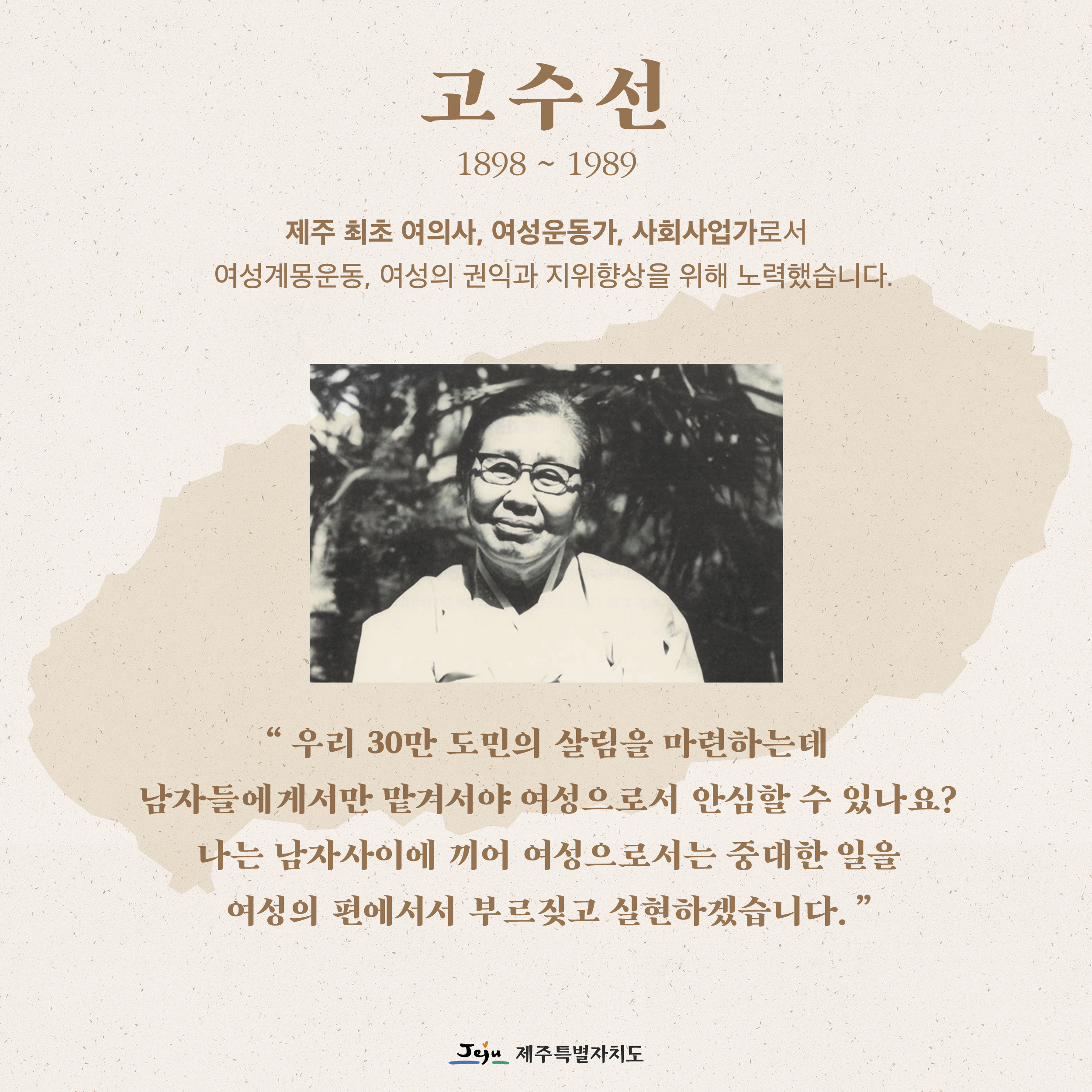 2021양성평등주간-카드뉴스 5.jpg