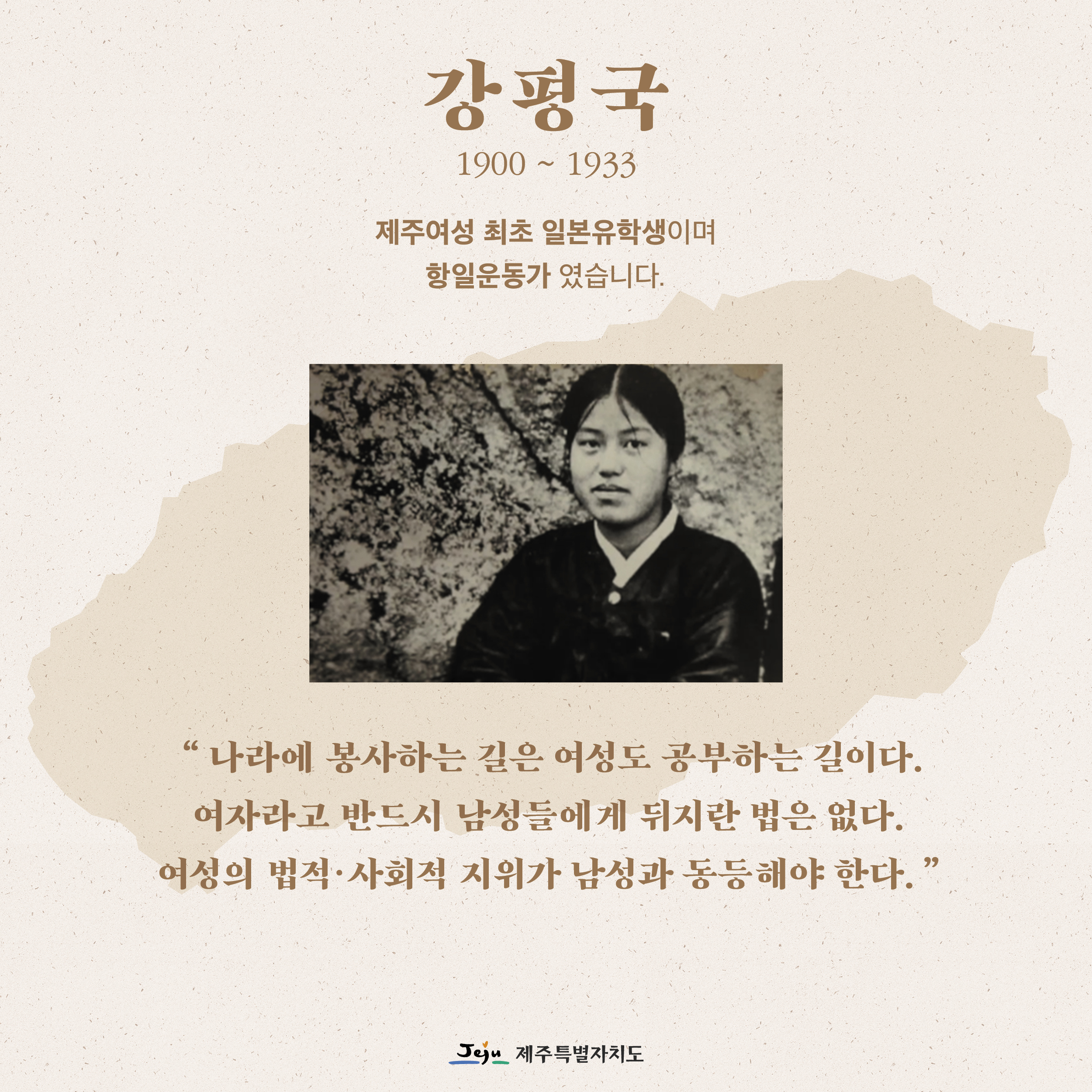 2021양성평등주간-카드뉴스 6.jpg