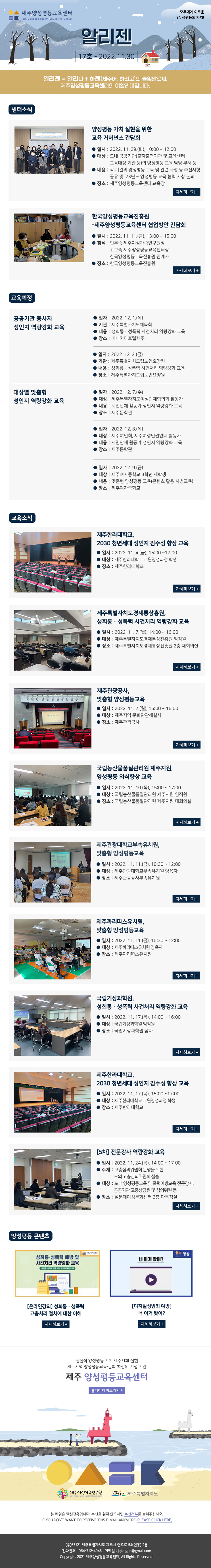 알리젠_20221130_v2.png