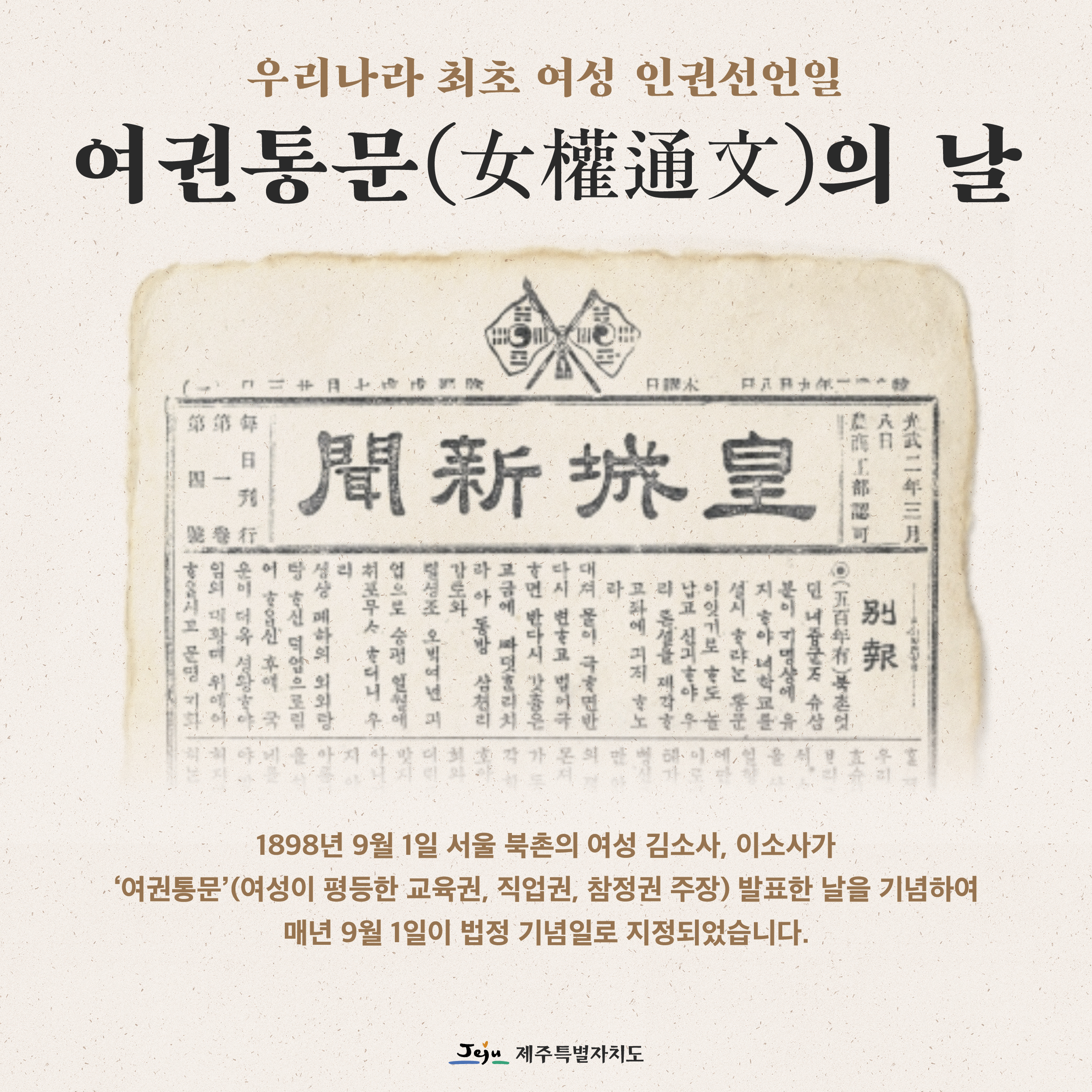 2021양성평등주간-카드뉴스 2.jpg