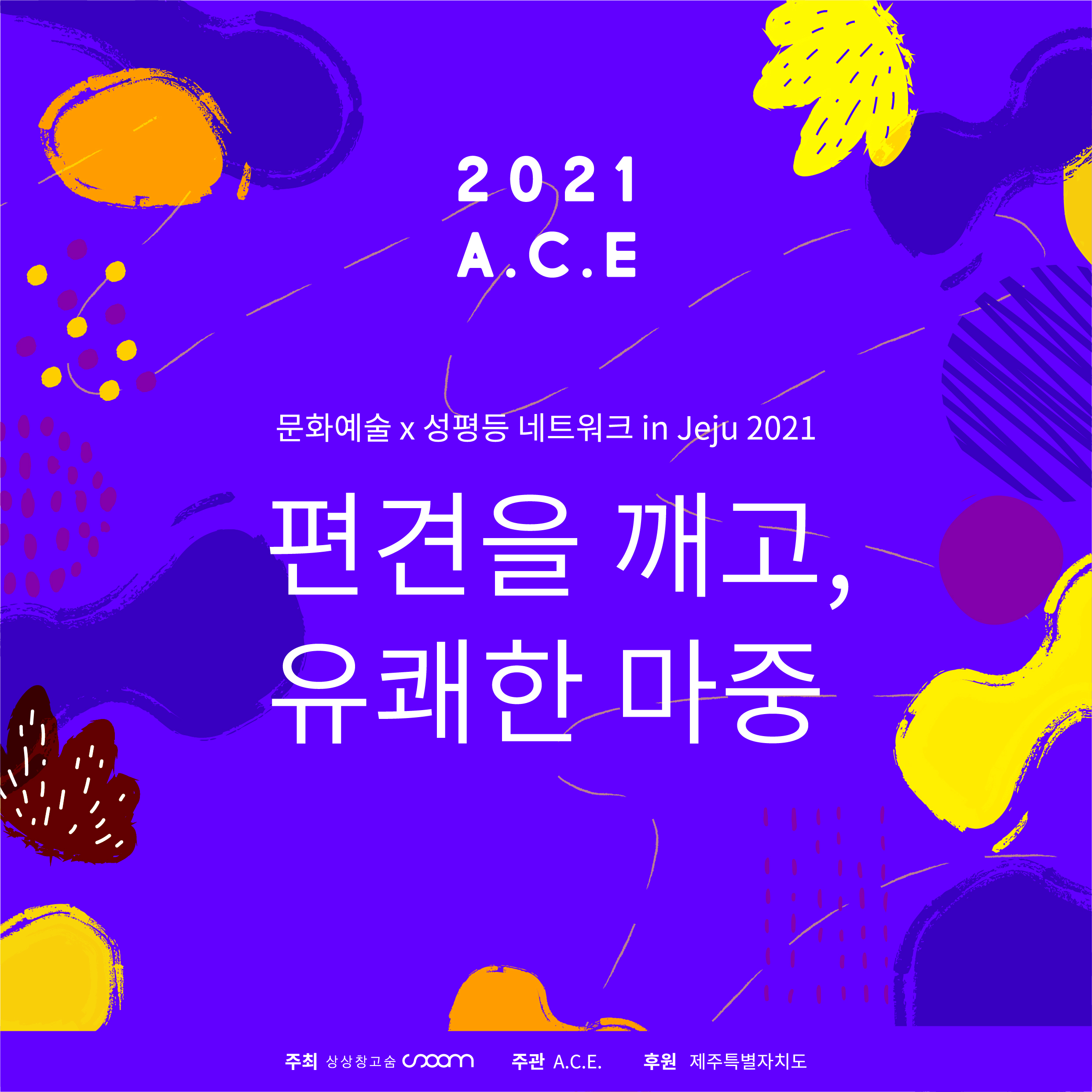 웹자보 1.jpg