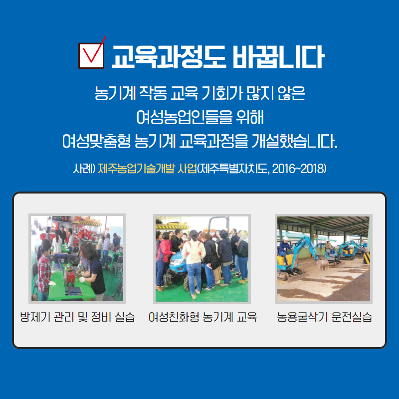 성별영향평가-7.png