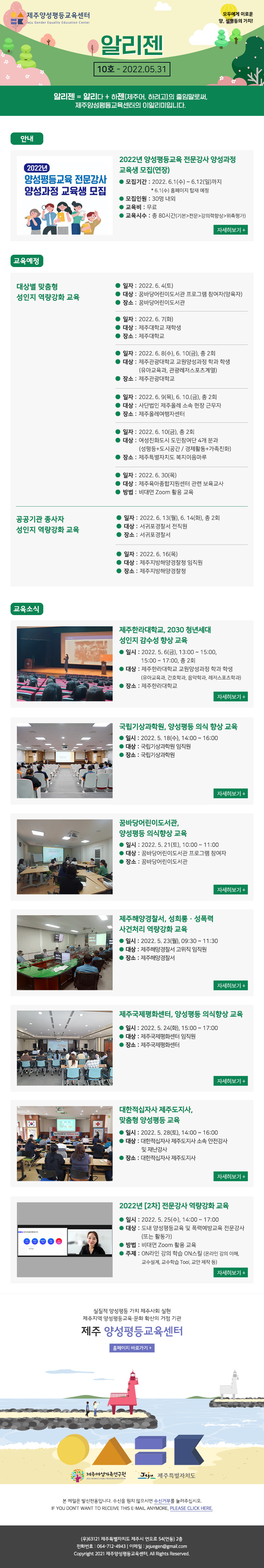 알리젠 10호.jpg