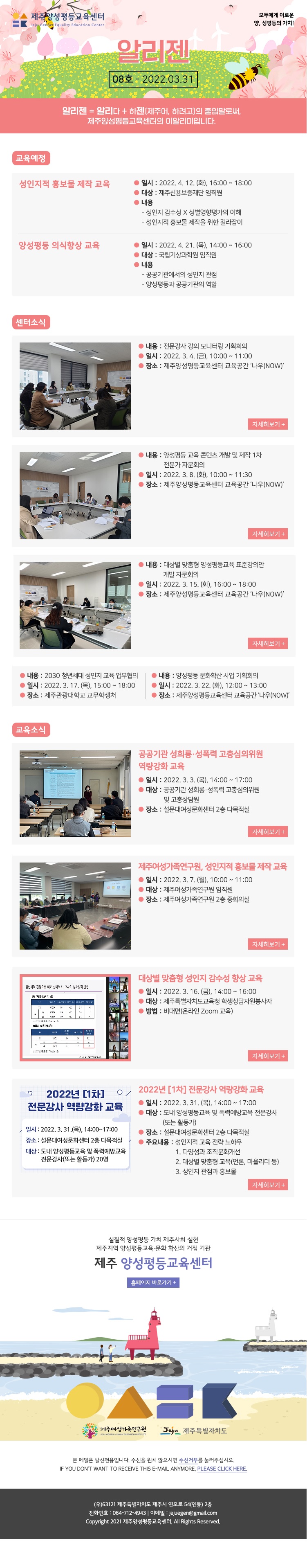알리젠_0408.jpg