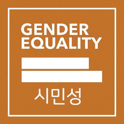 시민성.PNG