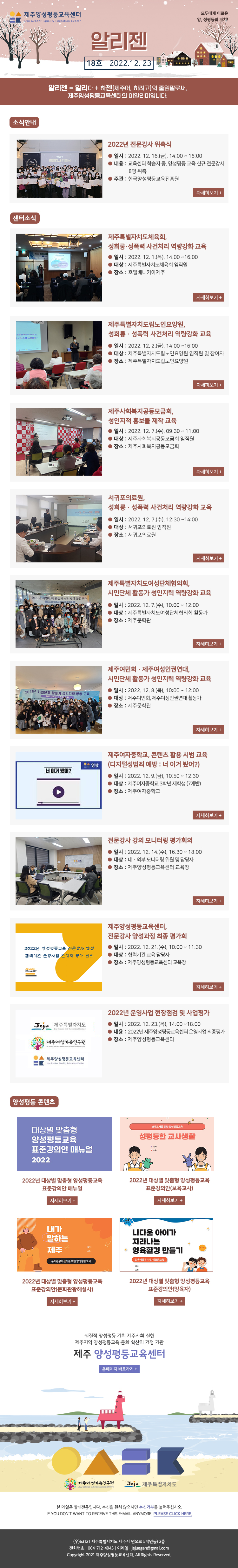알리젠 18호.jpg