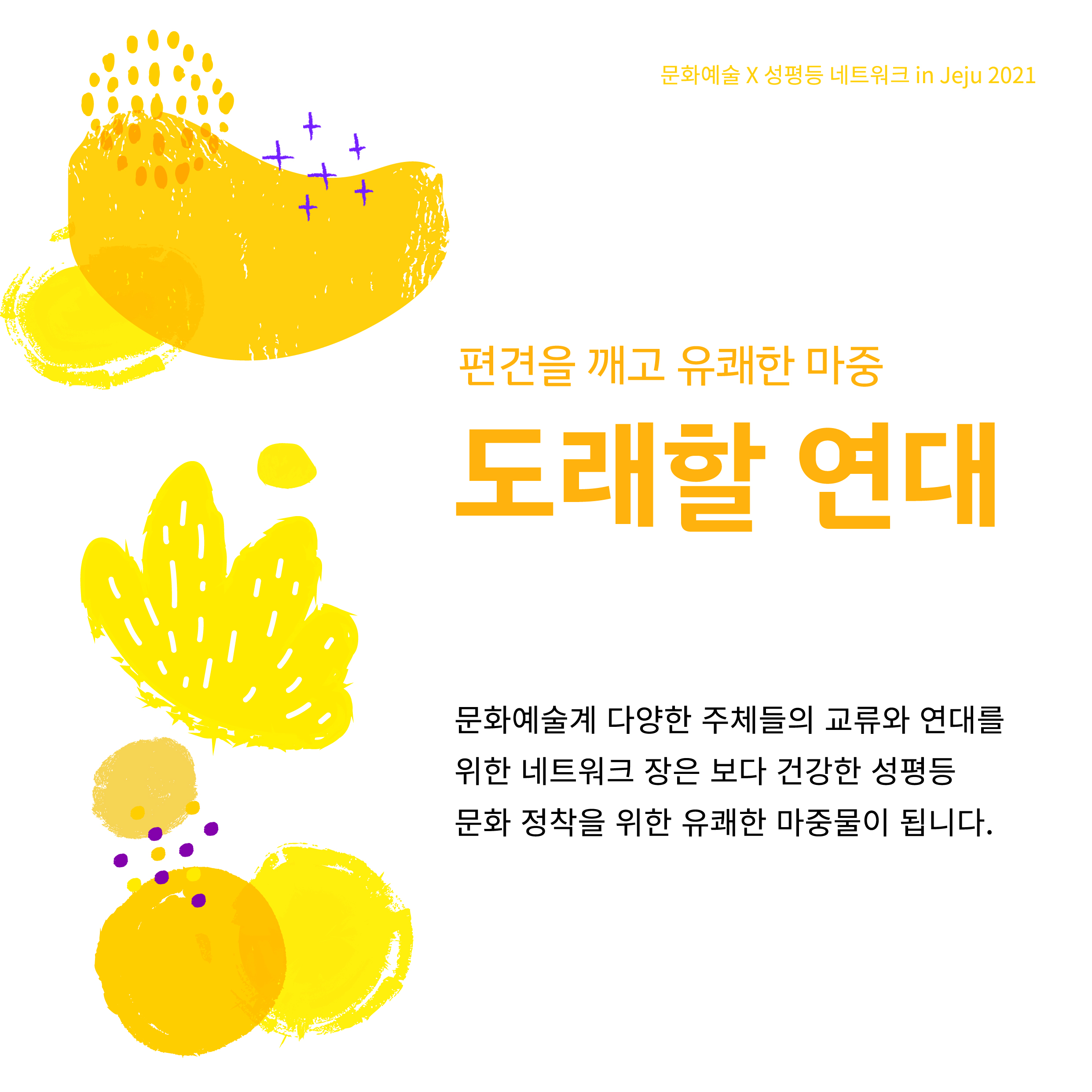웹자보 4.jpg