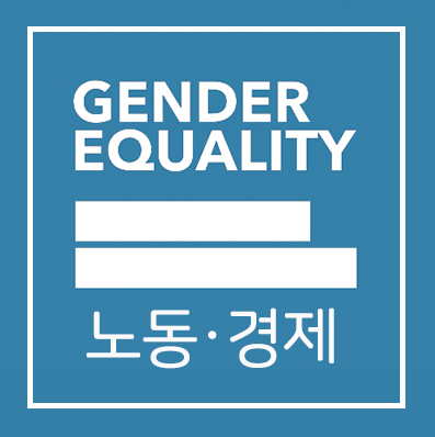 노동경제.PNG