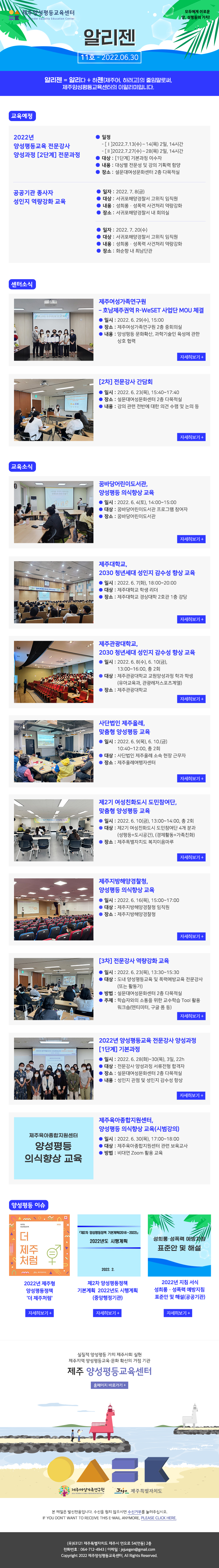 알리젠 11호.jpg
