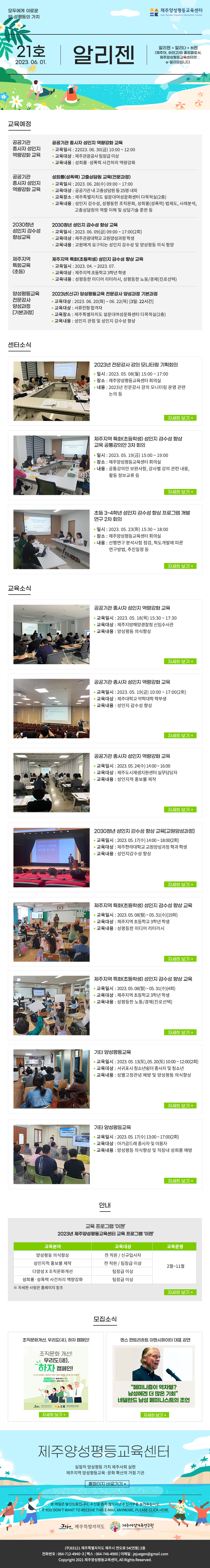 알리젠21호(최종).jpg