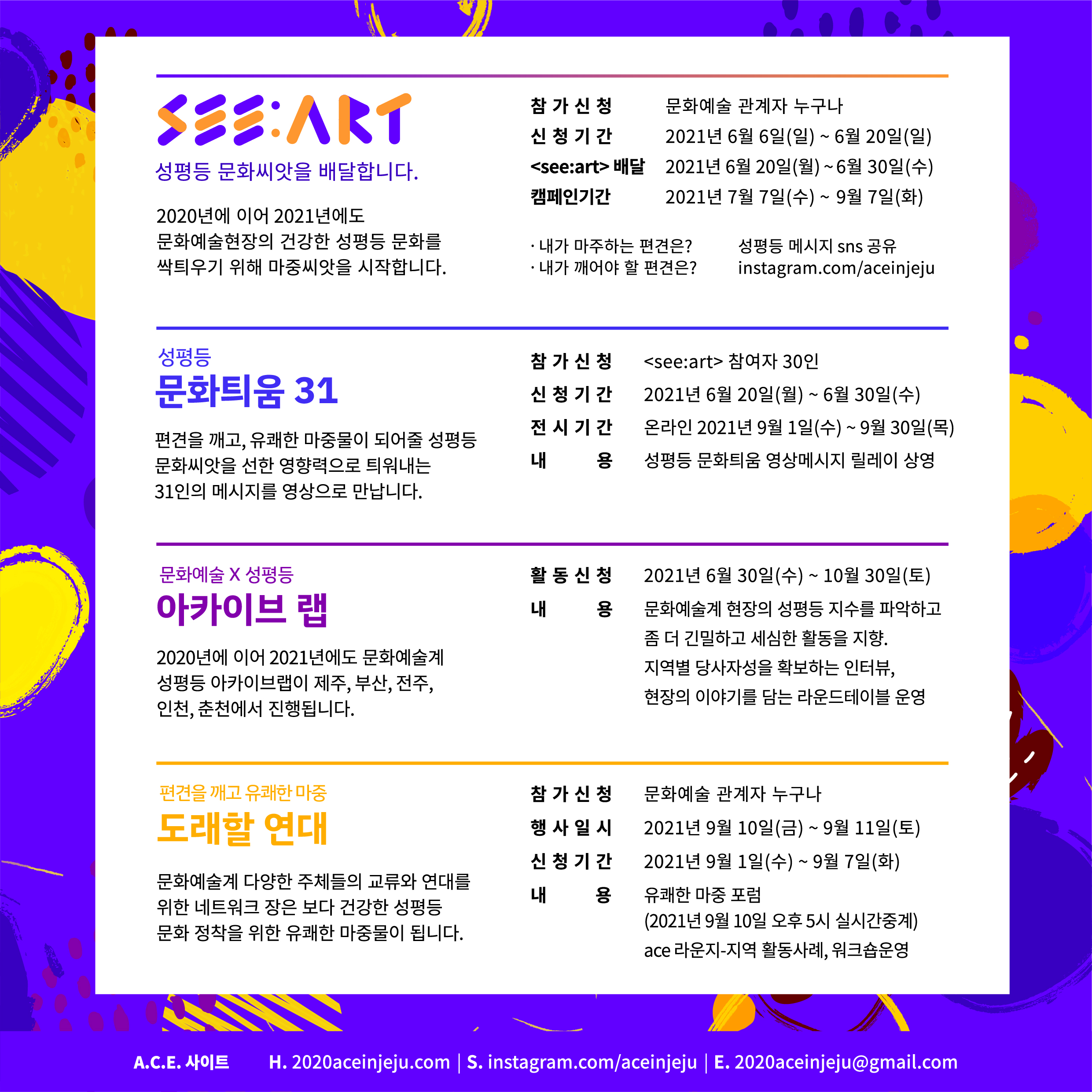 웹자보 2.jpg