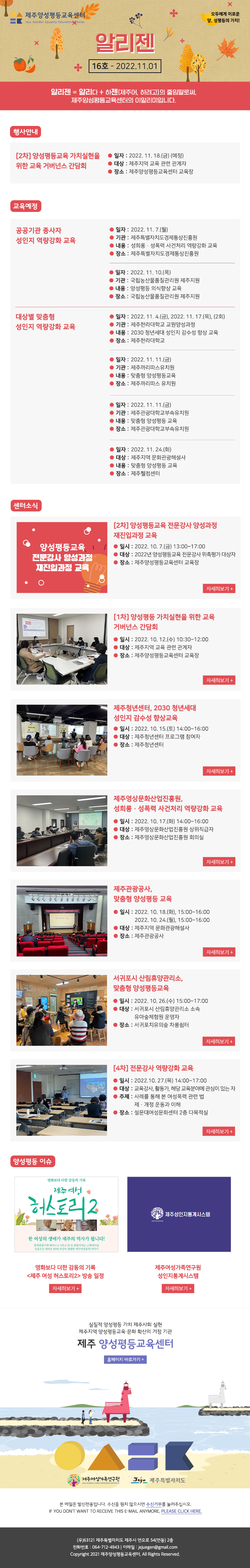 알리젠 16호.jpg