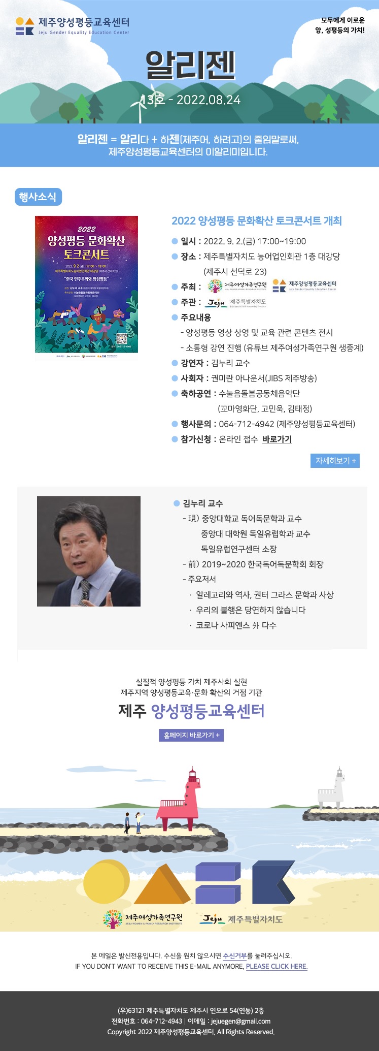 알리젠 13호_v2.jpg