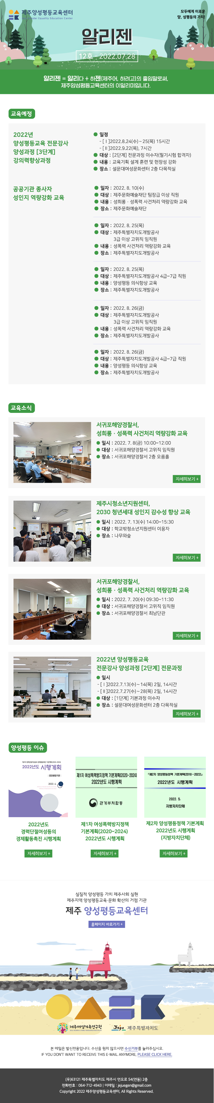 알리젠 12호.jpg