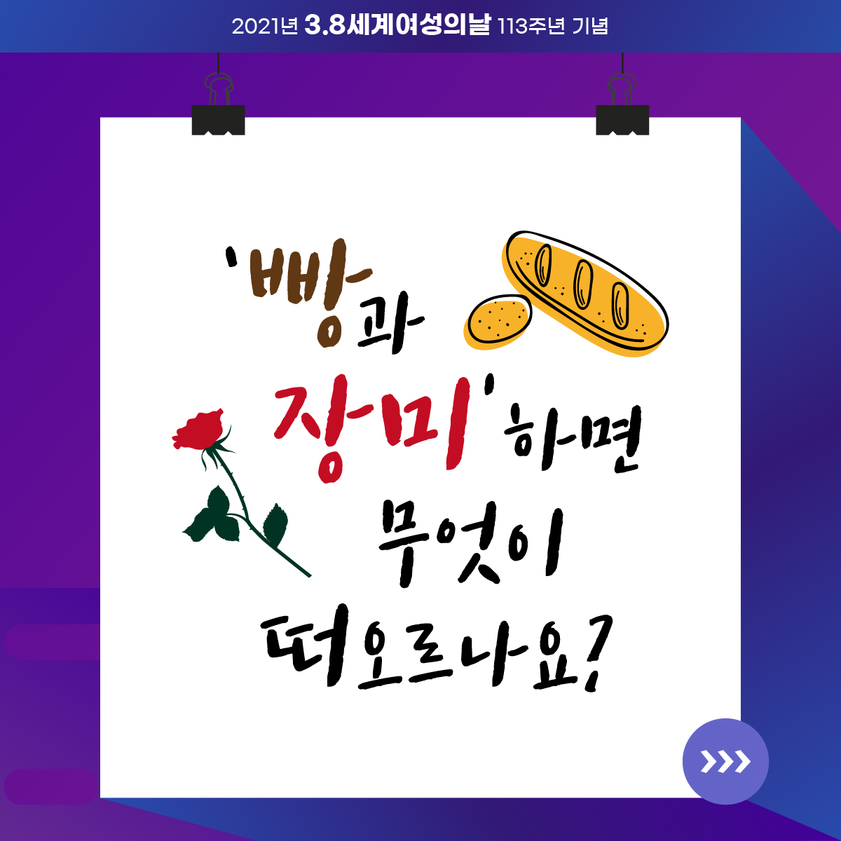 제주여성가족연구원_1200 (1).jpg