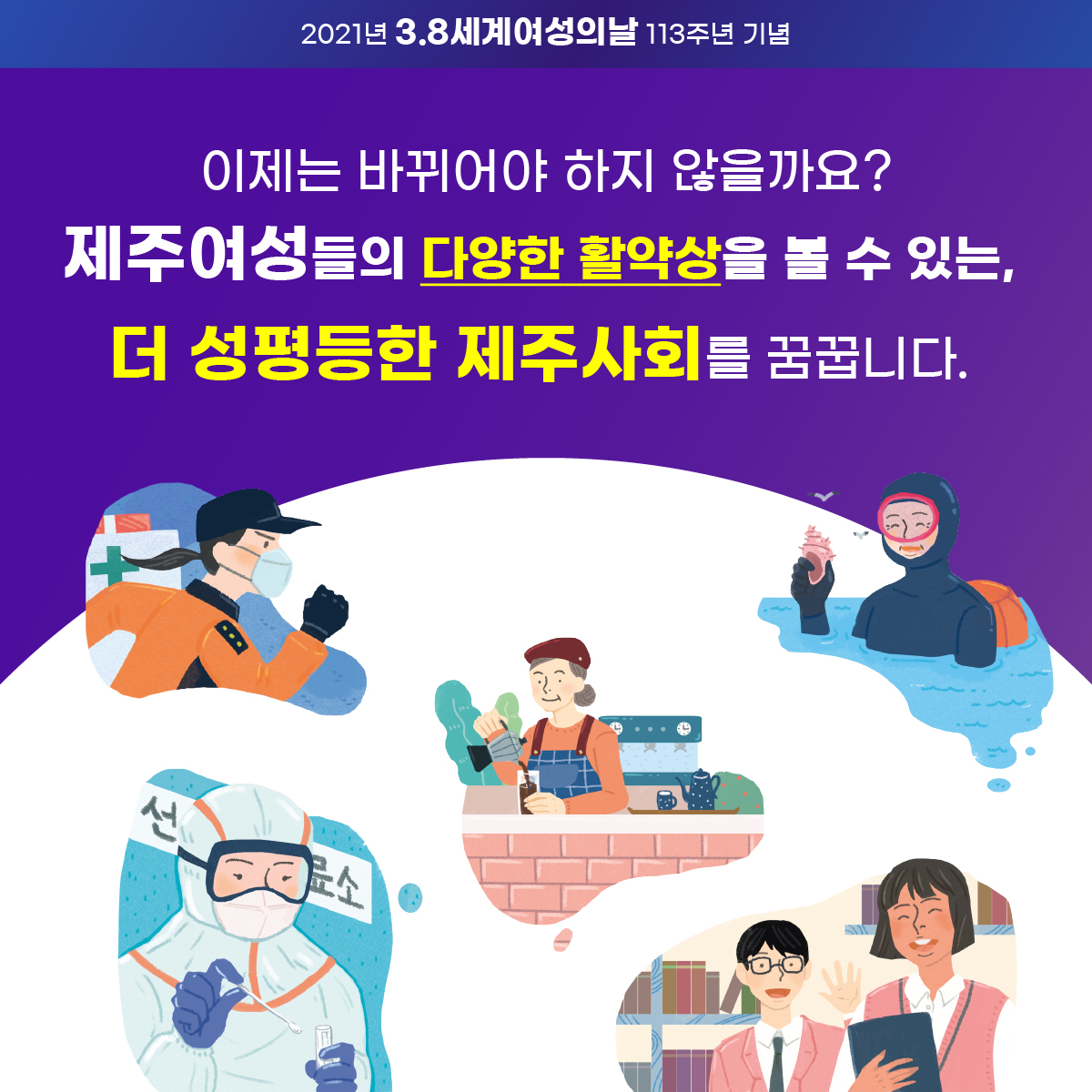 제주여성가족연구원_1200 (8).jpg