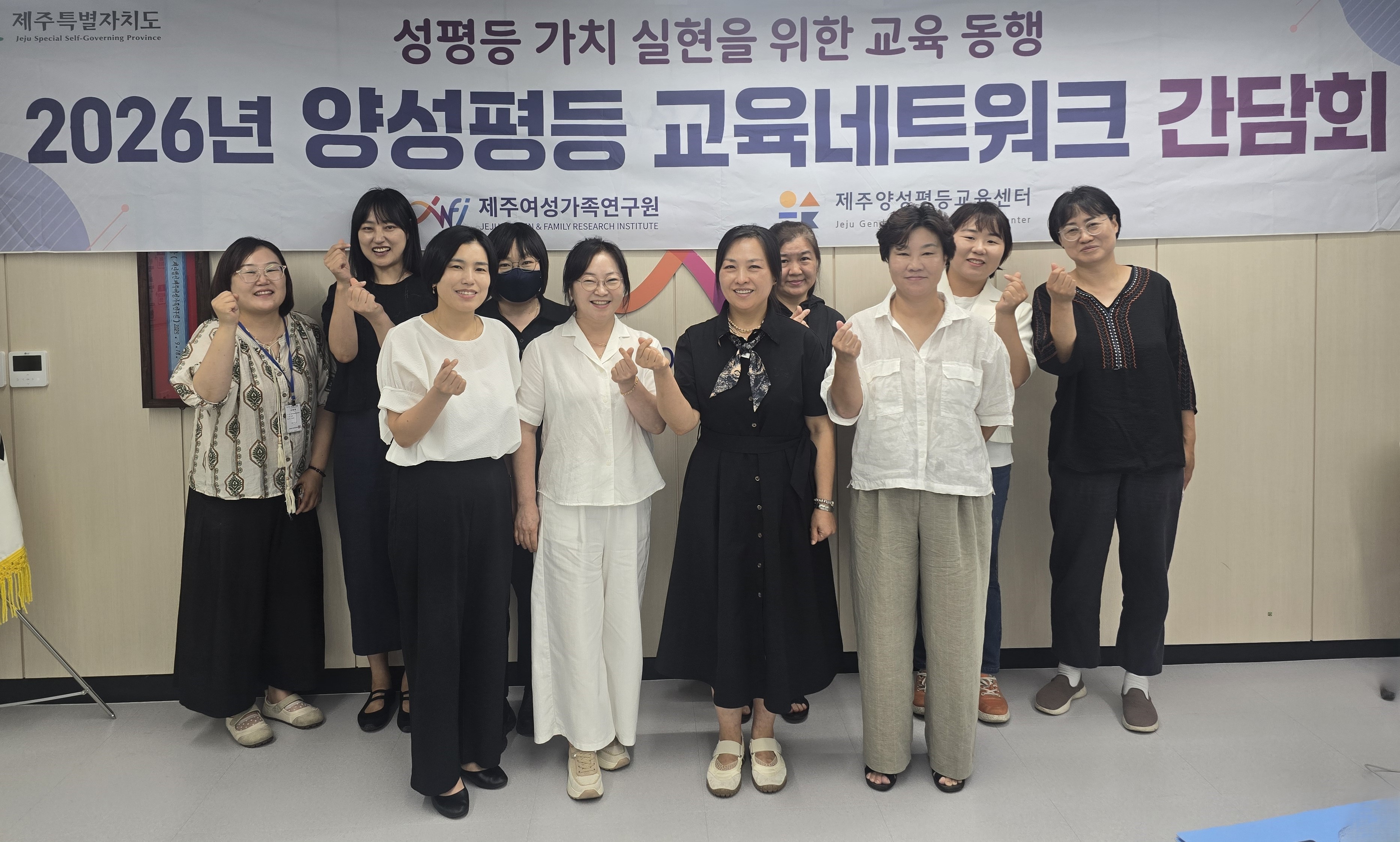 2026년 교육네트워크 간담회(2차)