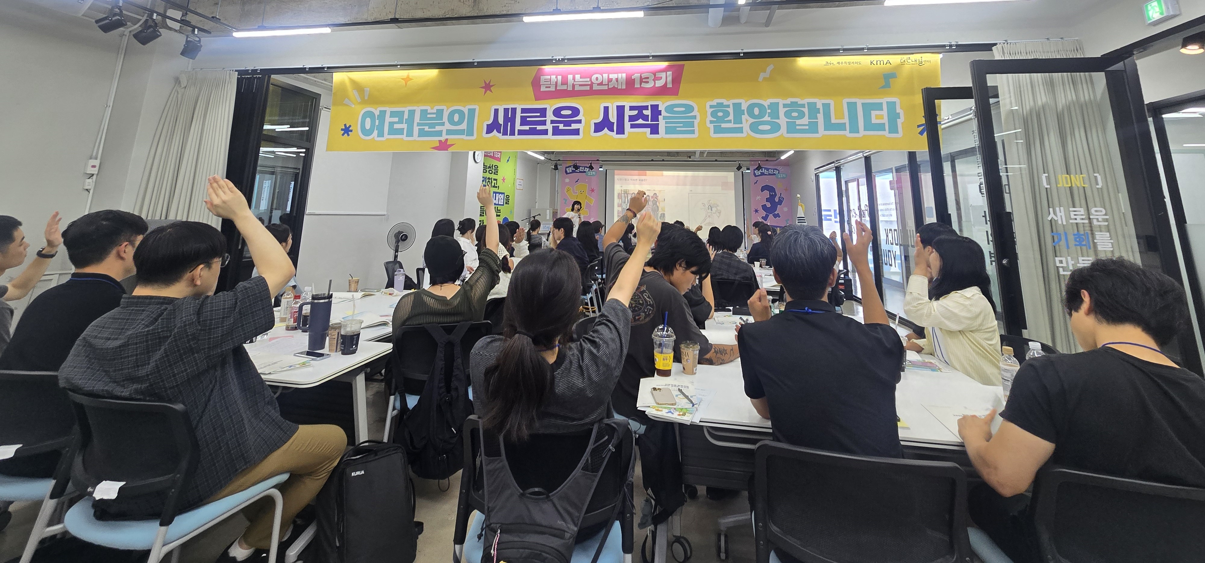 2030청년 성인지 감수성 향상 교육