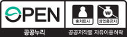 공공누리 제2유형 (출처표시+상업적이용금지)