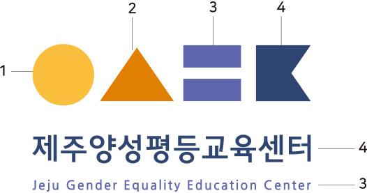 양성평등 CI